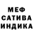 Канабис Ganja Alex Madrussian