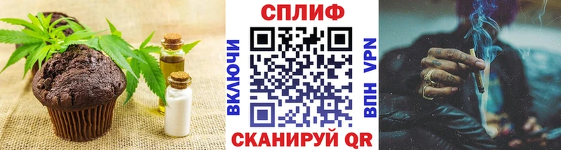 Cannafood конопля  Красавино 