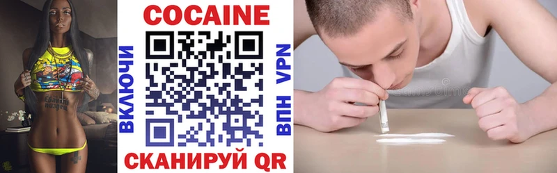 Cocaine Эквадор  shop телеграм  Красавино 