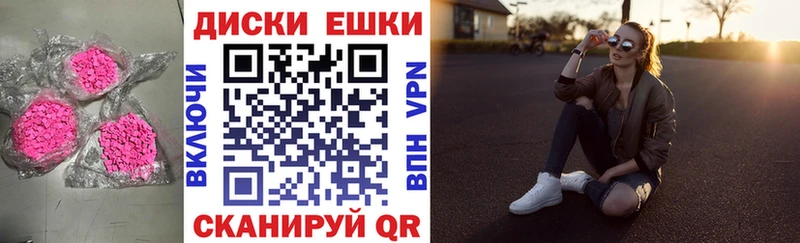 как найти закладки  Красавино  ЭКСТАЗИ диски 