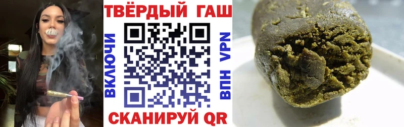 ГАШИШ VHQ Красавино