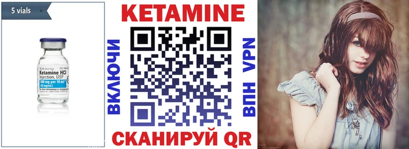 нарко площадка клад  Красавино  Кетамин ketamine  ссылка на мегу зеркало 