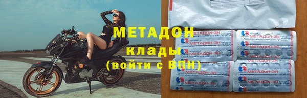 спиды Богородск