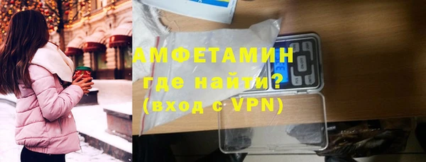 спиды Богородск