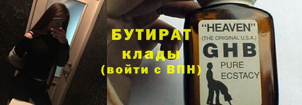 спиды Богородск