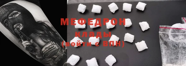 амф Богородицк