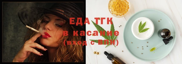 амф Богородицк