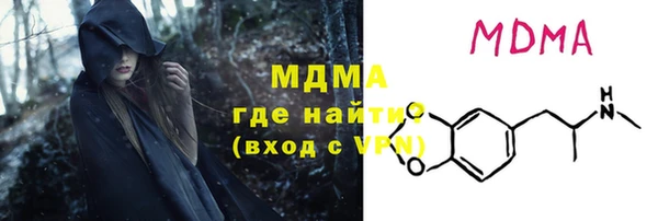 амф Богородицк