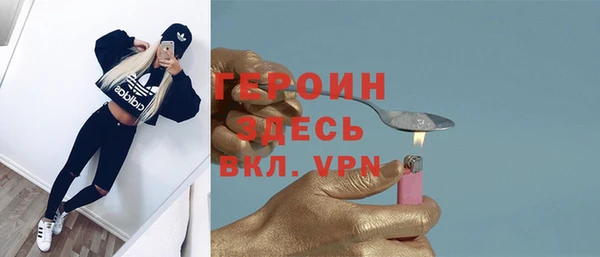 спиды Богородск