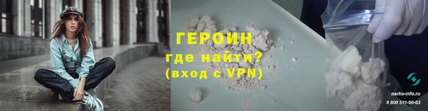 спиды Богородск