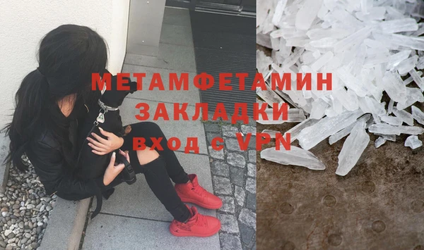 спиды Богородск