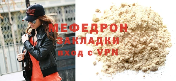 меф VHQ Усолье-Сибирское