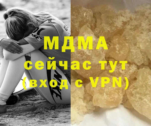 амф Богородицк