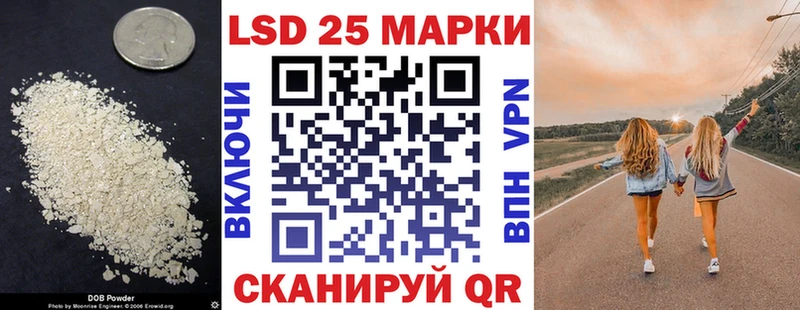 Лсд 25 экстази кислота  Красавино 