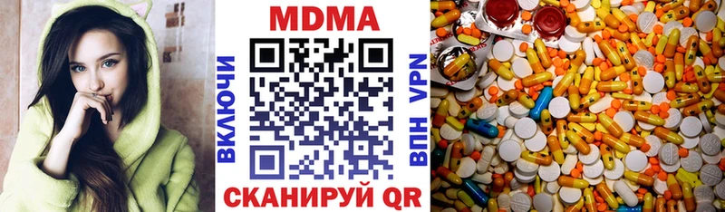 МДМА молли Красавино