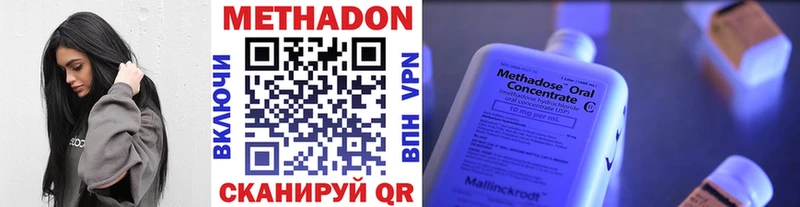 что такое наркотик  ссылка на мегу ONION  МЕТАДОН мёд  Красавино 
