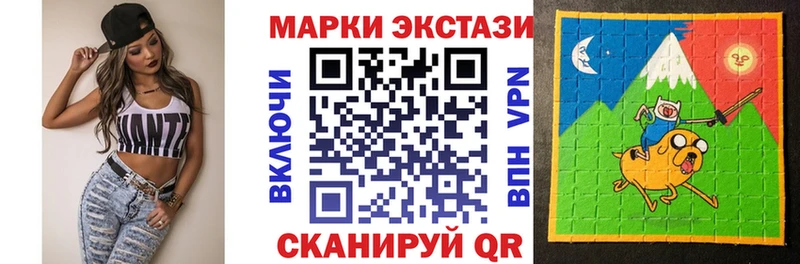 Марки 25I-NBOMe 1,8мг  Красавино 