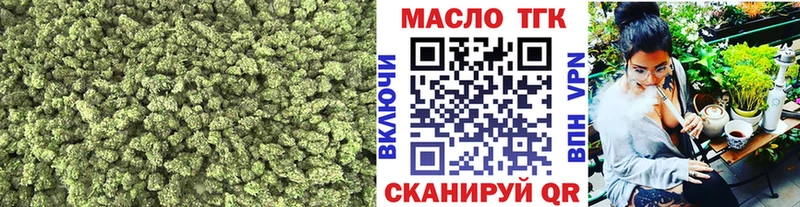 ТГК жижа  Красавино 