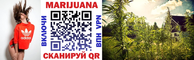 mega ТОР  Красавино  Канабис гибрид 